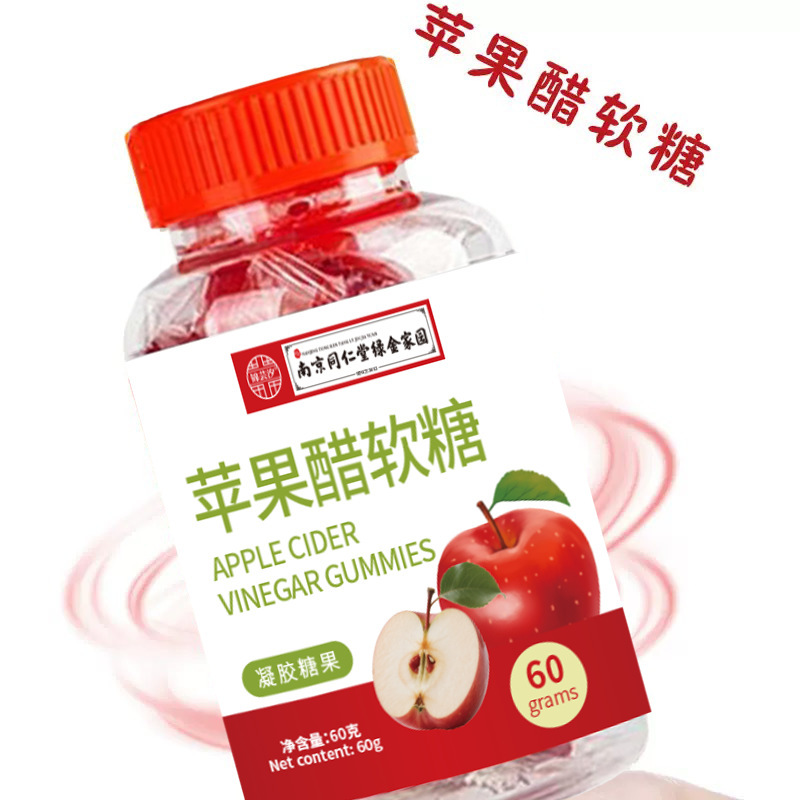 瑞景禾蓝莓叶黄素软糖山楂鸡内金软糖富铁dha藻油60g现货抖|undefined