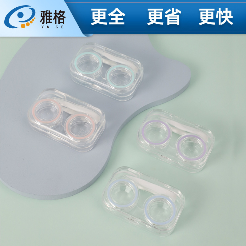 Square Transparent Contact Lens Box New Style Simple Small Box Portable Safety Storage Box Fashionable Lightweight Simple
