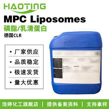 ��CLR MPC Liposomes MPC֬�|�w ��֬/���嵰�� ���yƷԭ��