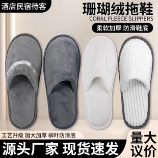 �Ƶ�һ������Ь���ɺ���q�e�^���ô����������б�y�Ӻ�������l