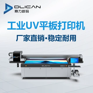 高喷射玩具uv平板打印机 高落差打印机 鼎力塑料uv彩绘机