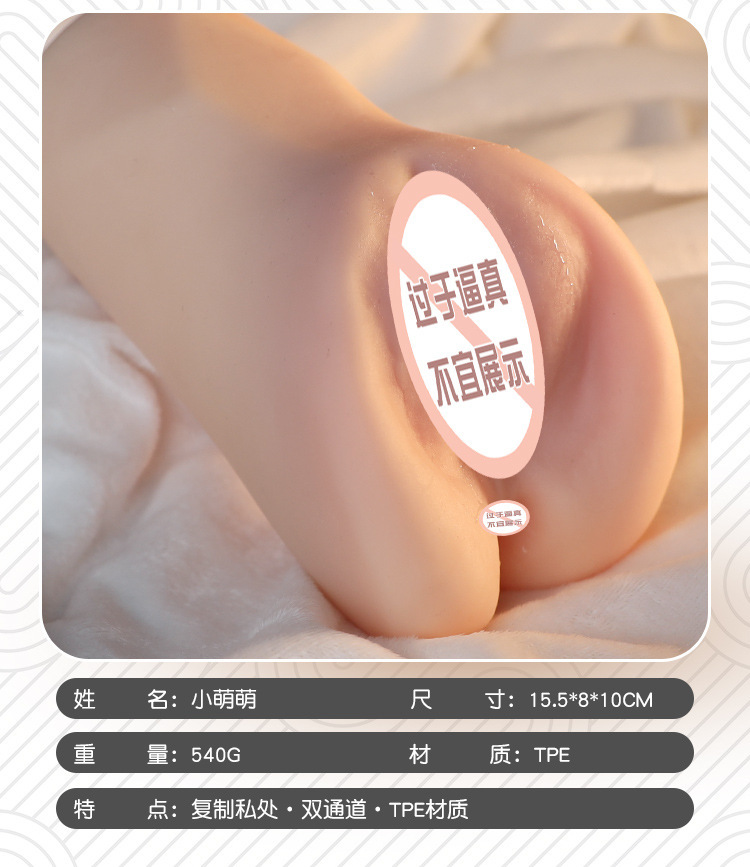 Jiuai Dual-Channel Male Masturbator TPE Manual Stroker Flesh Tone — detail image 4