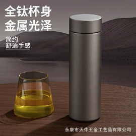 保温杯;保温壶/瓶;运动水壶