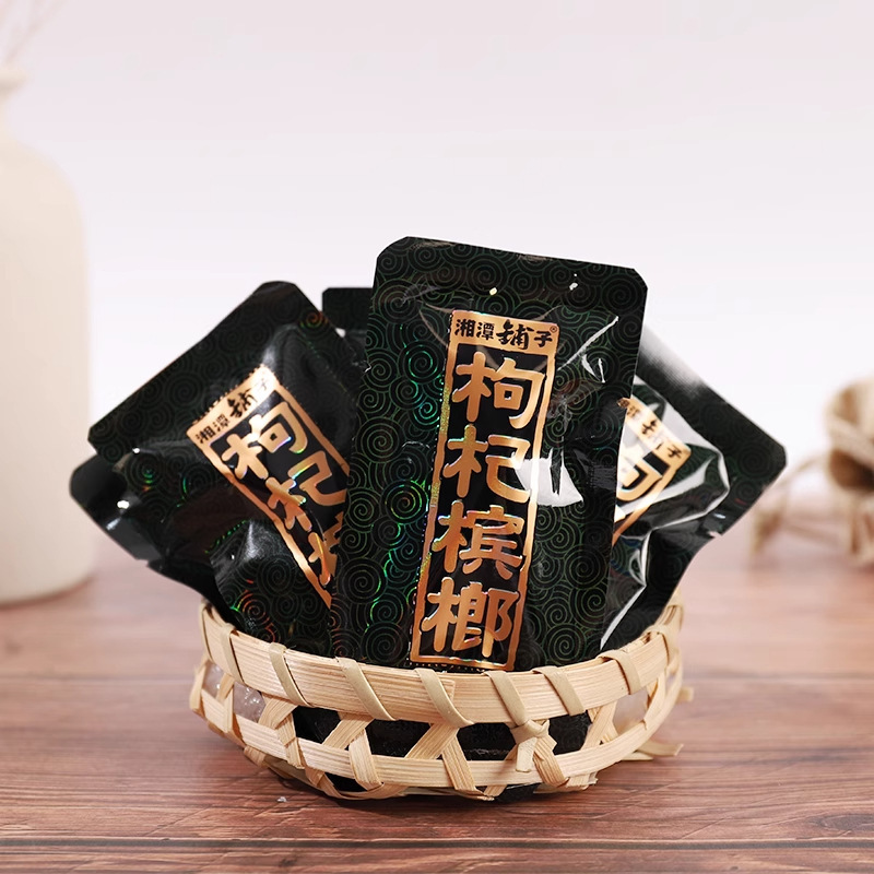 クコの実、ビンロウ、ウジ、Xiangtan Puziオリジナル正規品、スキャンコードで当選、正規品、オリジナル工場卸売公式旗艦店|undefined