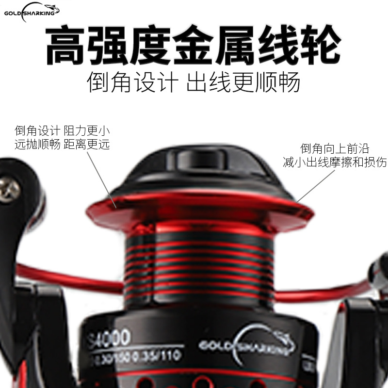 Rueda giratoria de pesca rueda todo metal pesca carrete de pesca carrete mar rueda ancla rueda de pesca de largo alcance