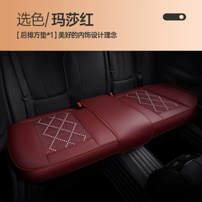 Seat cushion, seat cover: Cross-Border Foreign Trade Car Seat Covers - rear-square-mat-martha-red