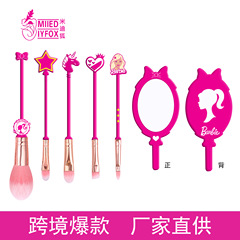 新商品クロスボーダー専用バービー化粧ブラシフルセットbarbieバービー化粧鏡携帯型アニメアイシャドーブラシ