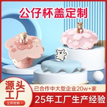 来图定制创意卡通硅胶公仔杯盖隔热防尘马克杯通用耐高温硅胶盖子