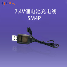 USB7.4V 50CMңس綯﮵ش䱣