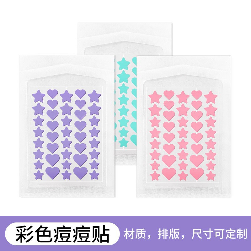 스타+러브 - 퍼플 - 하이드로콜로이드 - 40캡슐(종이비닐봉투에 포장)