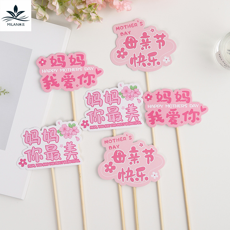 Día de la Madre Tarjeta de felicitación de ramo pequeño Etiqueta colgante Tarjeta de bendición de vacaciones Regalo Caja de flores Tarjeta de inserción decorativa Material de bricolaje