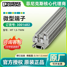 �¹�ԭװ�����˹MT1.5-TWIN����ʽ���ӹ�ҵ�����߶��ӳ��ҹ�Ӧ