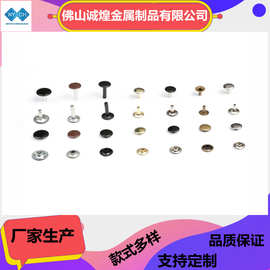 现货全铜双面铆钉不生锈金属帽钉鞋子皮具箱包圆形平面子母钉撞钉