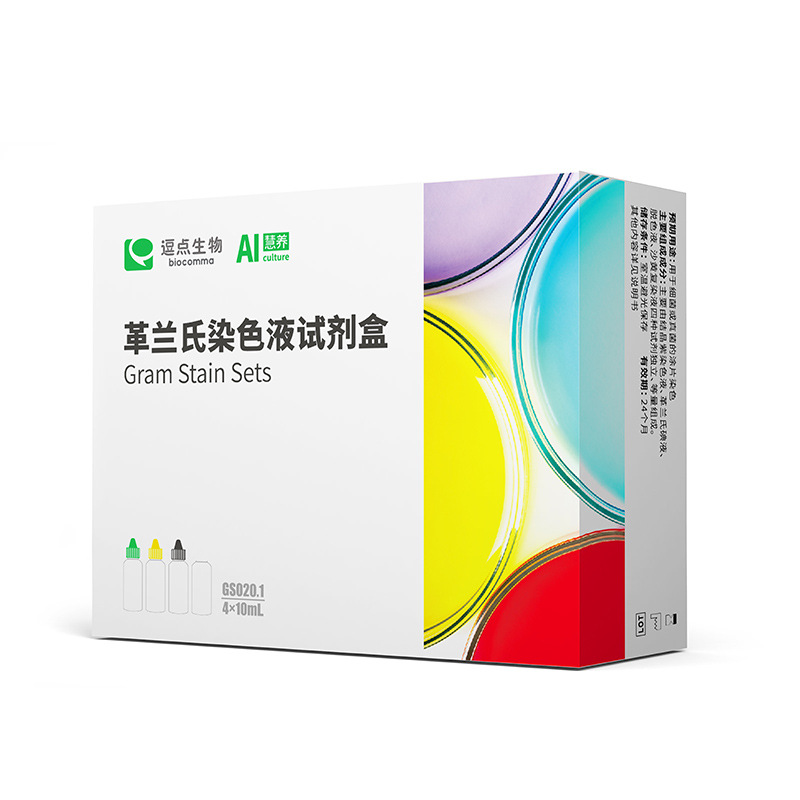 逗点生物Aiculture 革兰氏染色液试剂盒 10mL×4 用于细菌或真菌