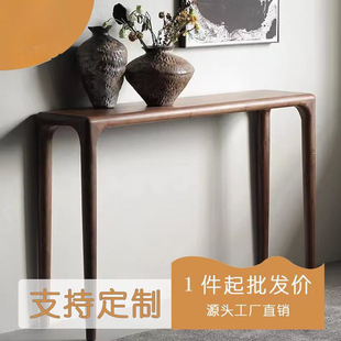 Nordic Solid Wood Console Table, Modern Minimalist Wall Side Table, Long Side Table, New Chinese Style Console Table, Narrow Table Against the Wall