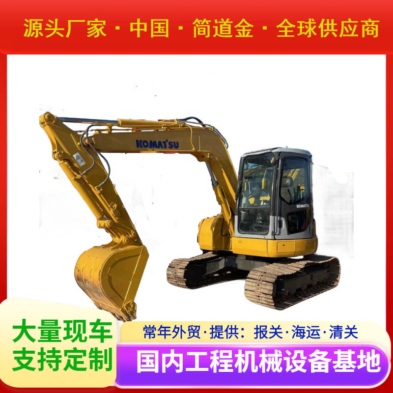 二手挖掘机小松PC78US液压履带二手挖掘机