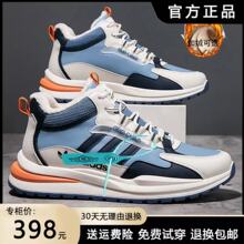 品牌断码踩屎感男鞋秋冬季皮面软底跑步鞋透气防滑男士学生运动鞋