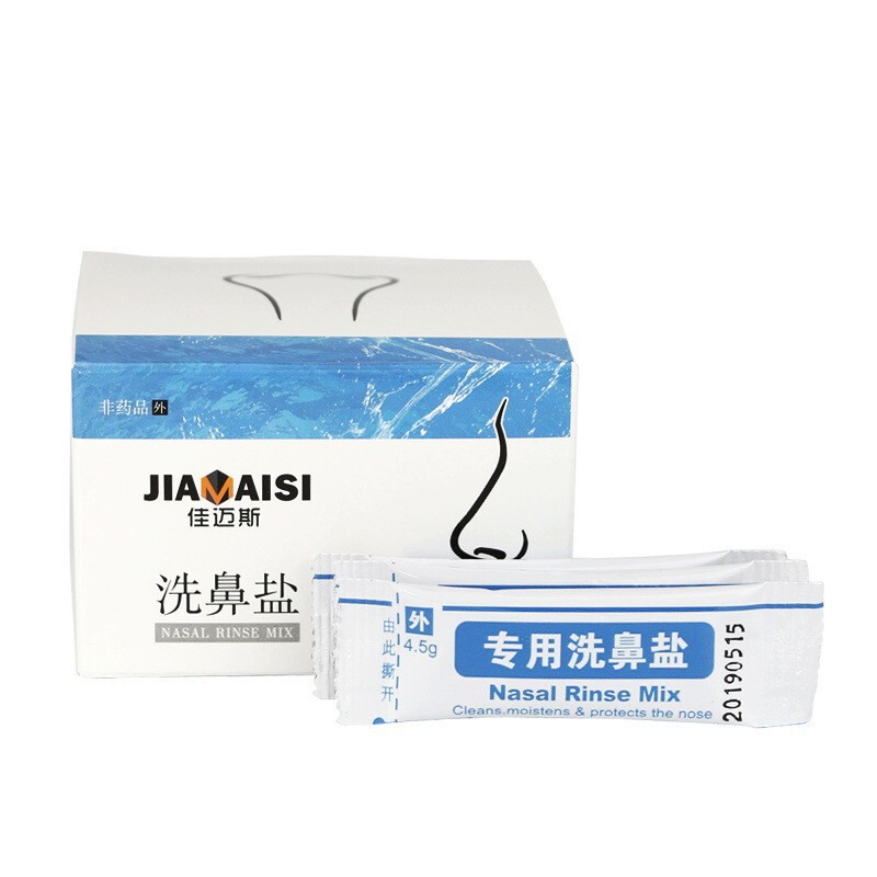 Jiamaisi Nasal Irrigator Home Nasal Irrigator Adult and Children Manual Nasal Irrigator Physiological Saline Nasal Irrigation Salt