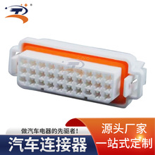 30孔插头控制器线束连接器多孔ZTS3001-F接插件现货批发