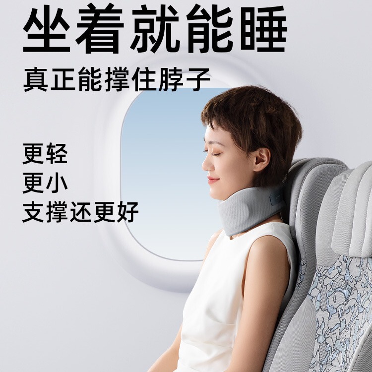 新型ネックカバーu型枕オフィス低首首旅行u旅行枕記憶綿枕芯|undefined