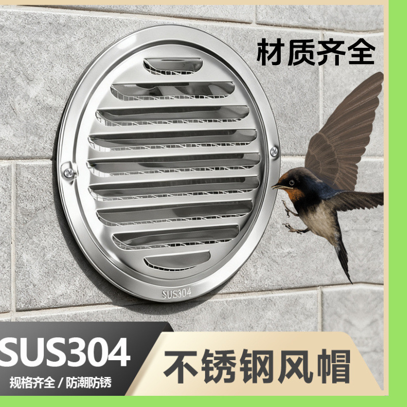 304 Flat Stainless Steel Vent Household Round Bathroom Toilet Ventilation Exhaust Hood Anti-Mosquito