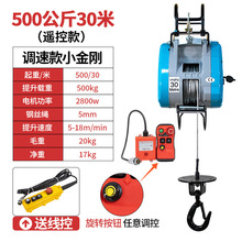220V̨���Ғ�С����늄Ӻ��J500kg�����CС�ͼ��õ��C��������C