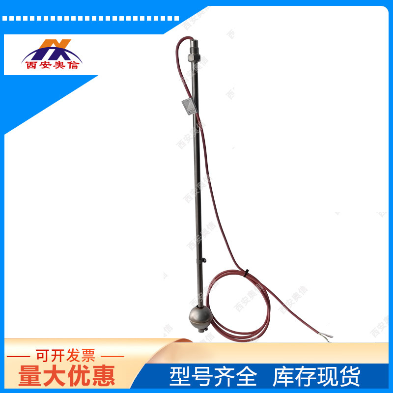 RLS-1000浮球液位开关 德国wika代理 干簧管液位控制器