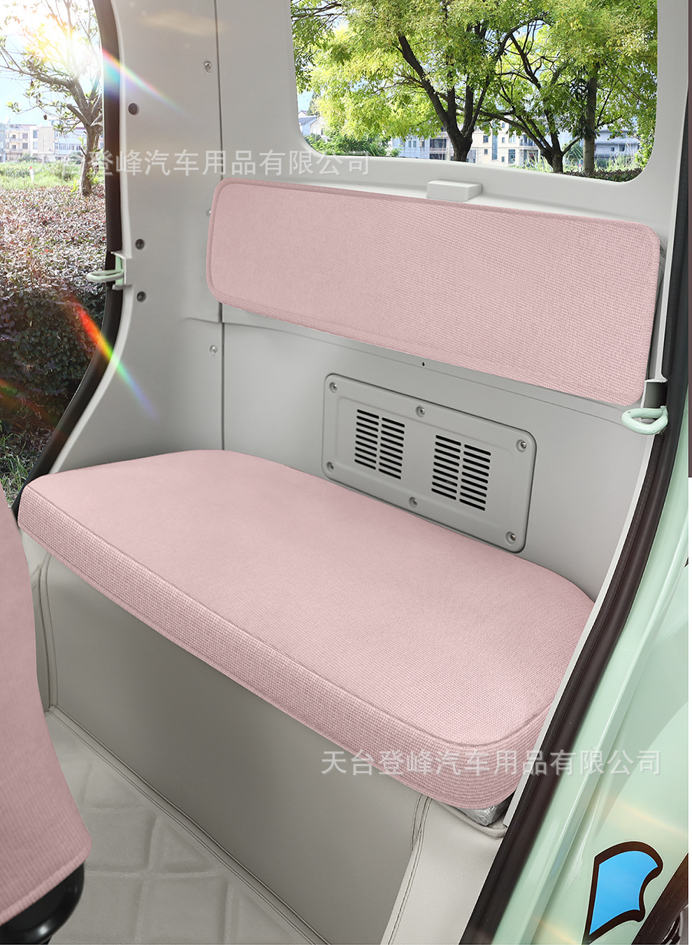 Shenghao Wenquxing 01 F3Pro C3 Mini Q3 Q3M Z1 Seat Cover Full Package Electric Tricycle Seat Cushion