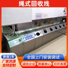 输送机;酒店设备;提升机