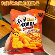 韩国进口GS25便利店vouus友施芝士辣炒年糕条休闲膨化60g*16包