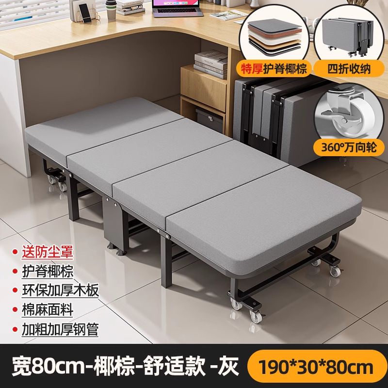 折叠床单人床家用简易午休床办公室成人午睡行军床便携多功能躺椅|undefined