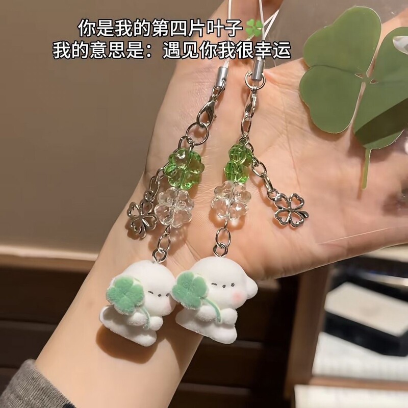Four-leaf clover little white dog pendant DIY keychain phone charm bag camera decoration 3D velvet-coated small animal Four-leaf clover little white dog pendant DIY keychain phone charm bag camera decoration 3D velvet-coated small animal