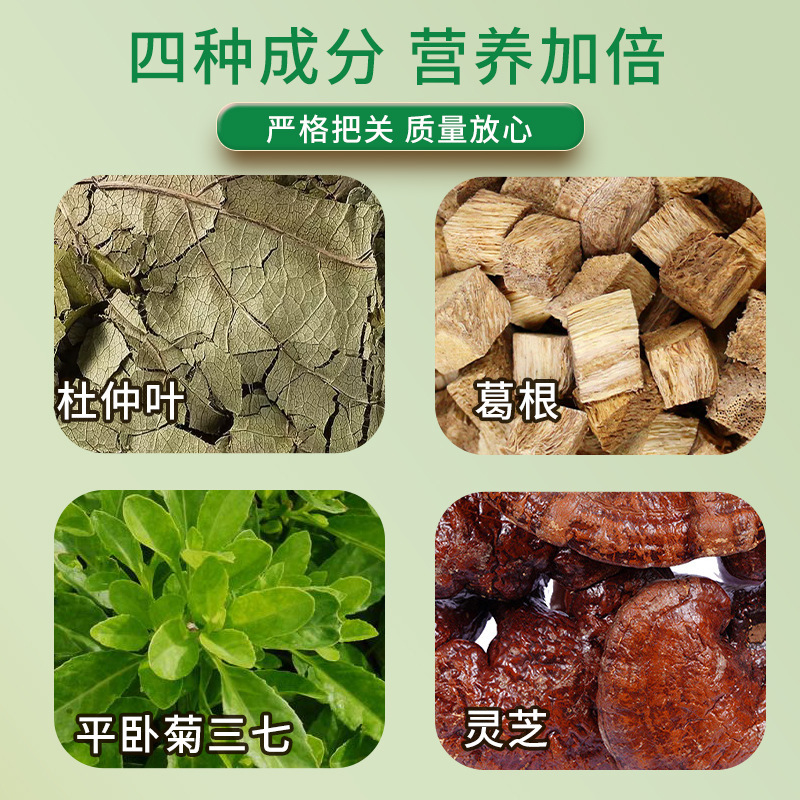 平和菊オタネ人参 プエラリア タブレット 30 錠 特別な栄養補助食品 栄養タブレット ハーブ植物エキス|undefined