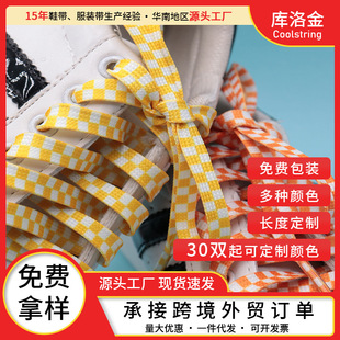 Kulogin Shoelaces Wholesale Flat Two-color Trendy Plaid Printing Differentiated Shoelaces All-match Canvas Casual Sneakers