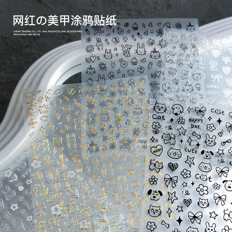 ネット赤爆金かわいいネイルシール落書き小動物花蝶模様薄靭立体ネイルシール卸売り|undefined