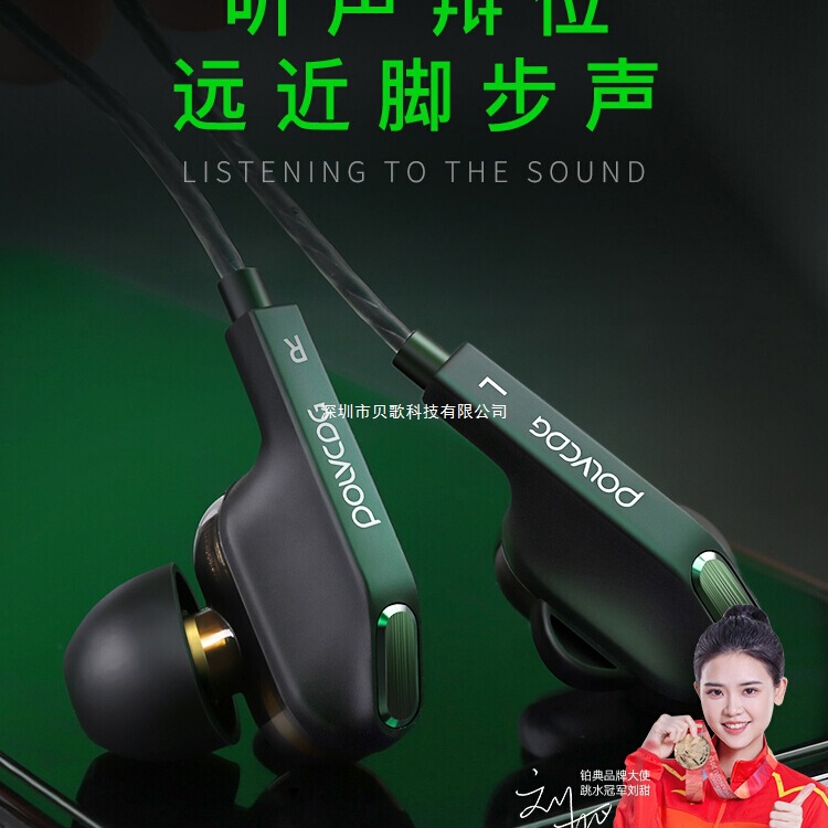 Platinum Gaming Headset In-Ear Wired Computer Gaming Sound Positioning E-Sports 3.5mm Round Hole with Microphone Typec