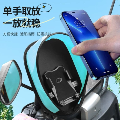 Mobile Phone Holder, Rain | Motosiklet ləvazimatları və aksesuarları