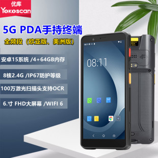 ����TC60PDA�ֳ֒ߴa�K�˙C5G�ƄӔ����ɼ����}�����ْߴa�P�c�C
