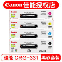 331��ӡ������  MF8210Cn MF8230Cn MF8250Cn MF8280Cw MF621