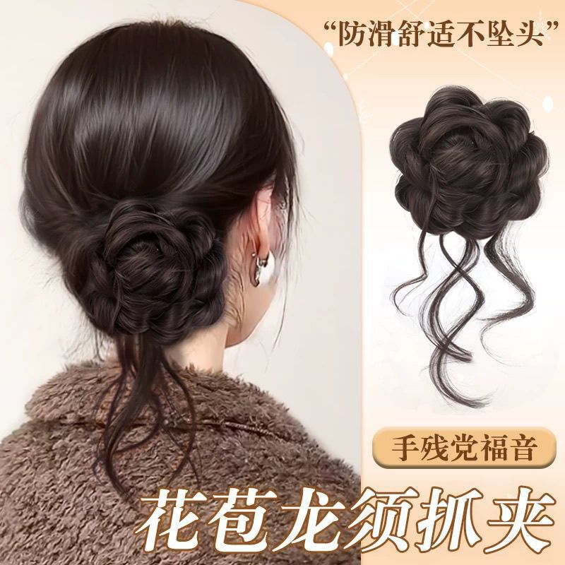 Long beard hairband wig meatball head women's large grip clip long beard messy curl hairband women's plate bun curl wig hair bag