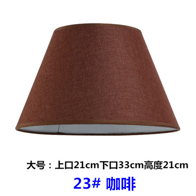 23 # 커피-아랫 입 33cm