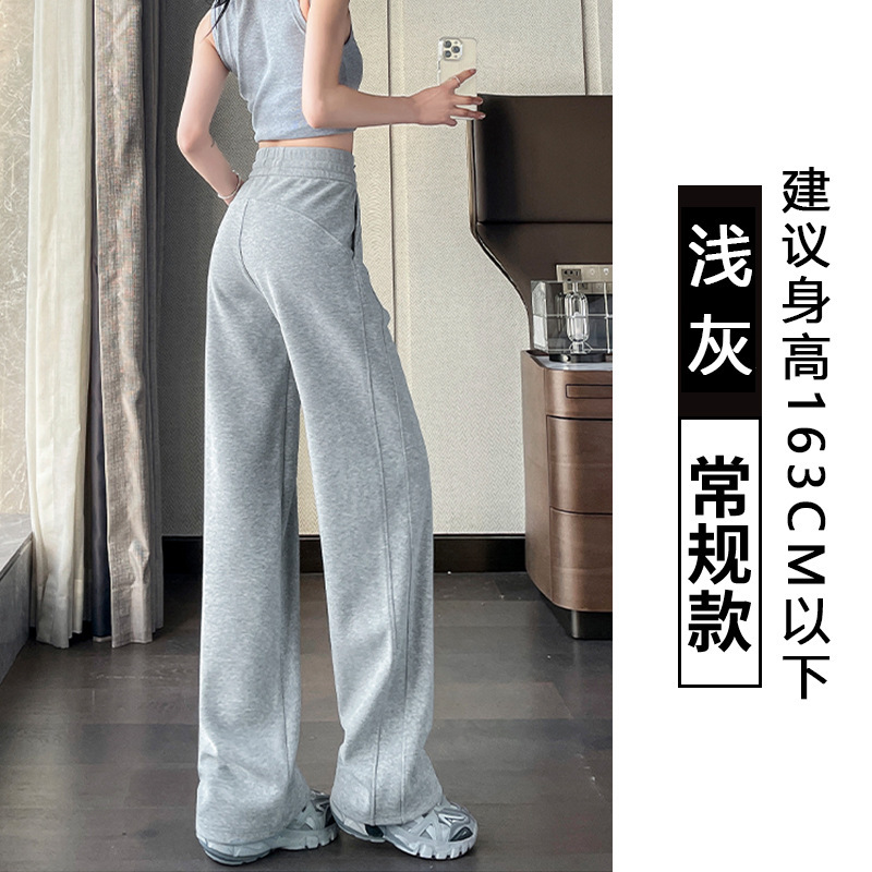 灰色运动裤女秋冬季2025新款美式宽松直筒阔腿裤高腰显瘦休闲卫裤|undefined