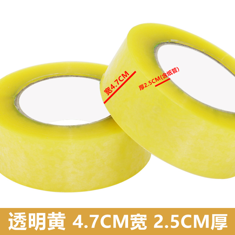 [폭 4.7 두께 2.5 특대형] 투명 노란색 무제한 구매
