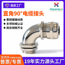 ����S��PG��ˮ���^������|M12ϵ�н���늾��| ֱ��90��ܛ�ܽ��^