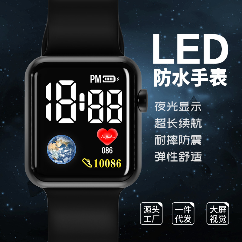Square children's electronic watch for men and women
