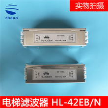 �������W���OTIS���ӊW��˹��ݞV����HL-30EB/N HL-42EB/N ȫ��