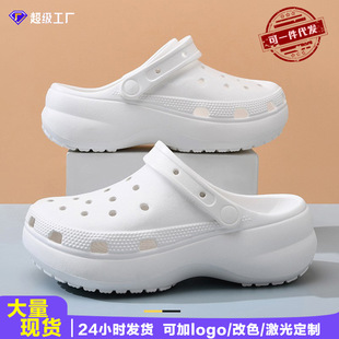 Dropshipping Cloud Hole Shoes for Women, Eva Slippers for Outdoor Wear, Height-Increasing Thick-Soled Anti-Odor Closed-Toe Slippers Wholesale