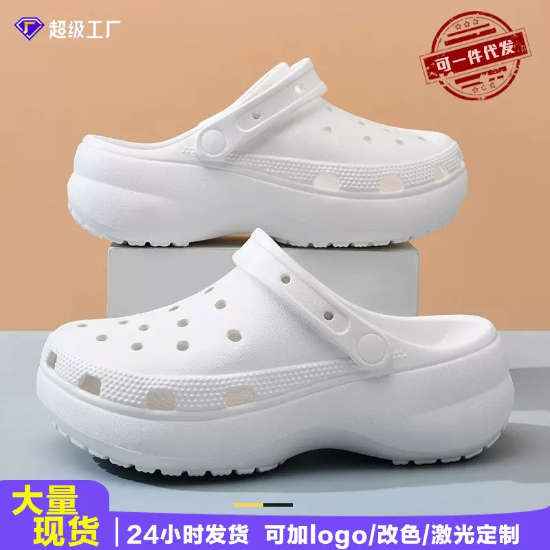 一件代发云朵洞洞鞋女士外穿EVA拖鞋增高厚底防臭包头拖鞋批发