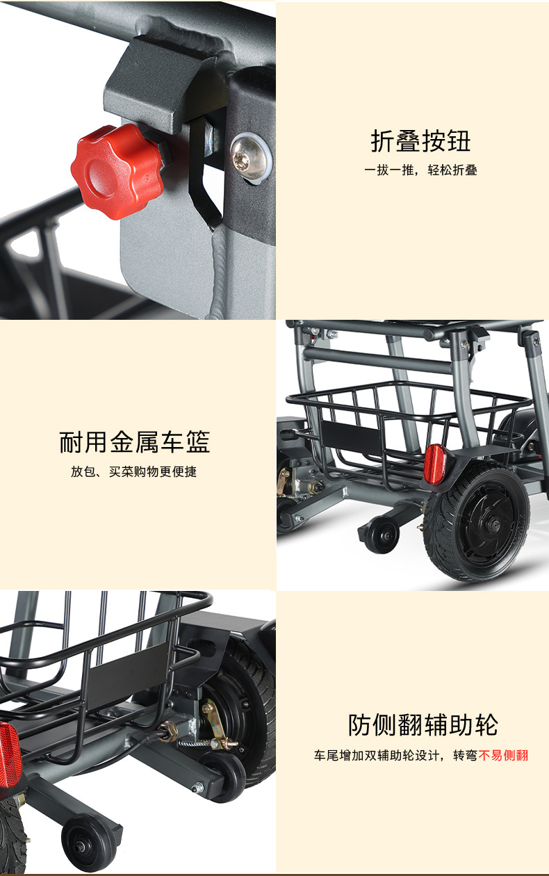 Exported to the United States Ultra-Light Folding Electric Four-Wheel Vehicle for the Elderly, Electric Four-Wheel Vehicle for Disabled People at Home