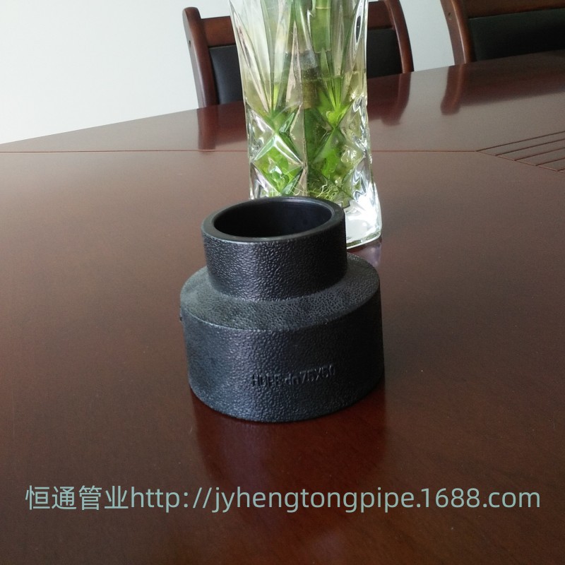 PE给水承插异径直通 PE大小头 PE异径直通 PE给水管 自来水 化工